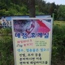 곡성-091 | 곡성 섬진강 레일바이크 예약방법과 요금 및 후기!!