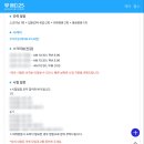 웹스 | 메디웹스 메디25 생동성 임상시험 알바 아르바이트 처음으로 신검 스크리닝 받아본 후기