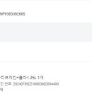 비비큐올리브치킨 용산점 이미지