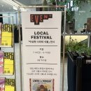 이상한 식물나라 이미지