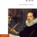 아파테이아 이미지