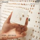의정부 중앙로 시내 심쿵 피어싱에서 꽃모양으로 피어싱교체 후기