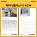 대치스터디벙커 이미지