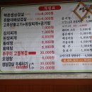 노다지 삼겹살 이미지