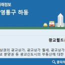 광교월드마크공인중개사사무소 이미지