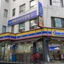 미니스톱 도곡공원점 이미지