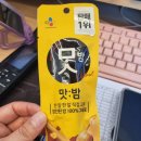 지에스(GS)25 수성1가점 네이버블로그