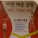 이엔아이지해독센터
