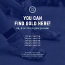 G.O.A.T. wrestling (고트레슬링) | 서울 골드 레슬링 체육관 잠실점 누구나 무료 체험이 가능한 이곳!