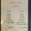영화루 이미지