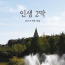곰바이오