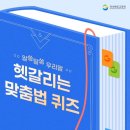 늘찬우리 이미지