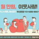 기장간호학원 이미지