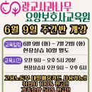 송정요양보호사교육원 - 11747 | 송정요양보호사교육원