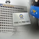 서울청사진 이미지