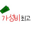 노브랜드버거 대구현풍점 이미지