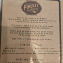합성회현