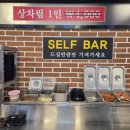 우리식육식당 이미지