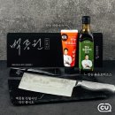 중식도