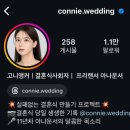 대구 결혼식 사회자 추천 / 고니앵커 김건희아나운서 계약 후기