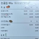 논골집 | [공지] 🏷️부산) 현지인 추천 해운대 맛집 (훈이네김밥, 30년전통 미니족발 논골집) 내돈내산 후기!