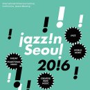 재즈 인(Jazz In)