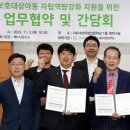(재)대성직업전문학교