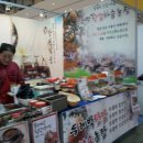 장원사슴농장 이미지