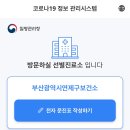 연제구 보건소 이미지