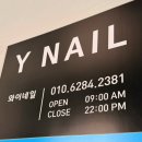 토탈카서비스 | (수원-탑동) 뮤아르에스테틱 지저분한 피부 압출부터 수분관리로 피부 환생 후기!