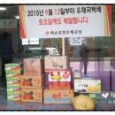 화순춘양우체국 이미지