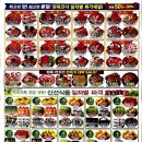 태양식자재마트 - 고령군 왕릉로 87 | 태양식자재마트