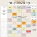 새벽요가(월,금) 이미지