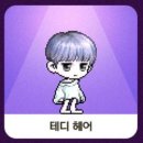 테디헤어 - 광양시 광장로 132 | 테디헤어