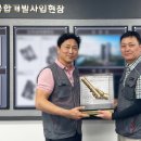(주)나라종합건설 이미지