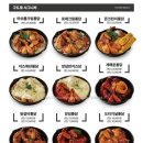 수내통닭 네이버블로그