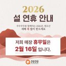 쿠우쿠우목포점 이미지