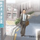 탑코리아세무법인 - 평택시 중앙1로 63 | 탑코리아세무법인