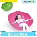 잭&콘 이미지