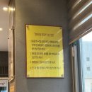 명태어장 강일점 이미지