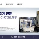 (주)세븐티 네이버블로그