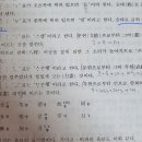 국악 문풀 113번 질문 이미지