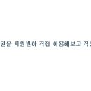 송가면옥 이미지