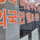 국민부동산공인중개사사무소 이미지