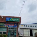 생림농업협동조합(마사지점) 이미지