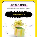 럭키골프랜드 이미지