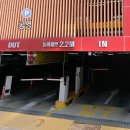 먹적골공영주차장 이미지