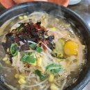 한방전주콩나물국밥 이미지