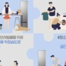 코웨이 맑은 대리점 이미지