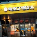 청사로150번길 이미지